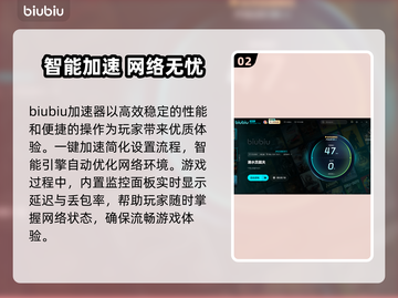 🎮潜水员戴夫丢包延迟？速看解决妙招！截图3