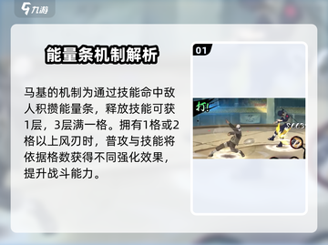 火影忍者手游🔥马基技能全面解析来了！截图2