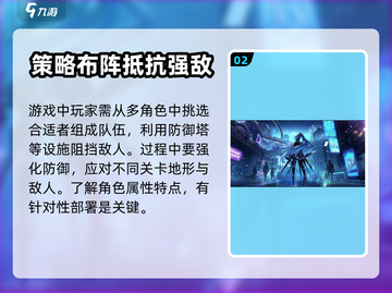 异尘达米拉🔥超酷游戏玩法揭秘🎉截图3