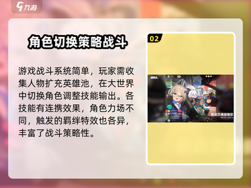 无限大手游💥最新下载链接分享🎉截图3
