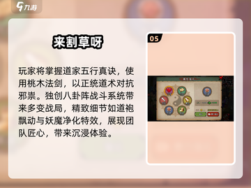 🔥2025最值得玩的肉鸽割草手游合集💥截图6