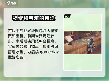 二重螺旋英文名大曝光！游戏玩家必看🔥截图4