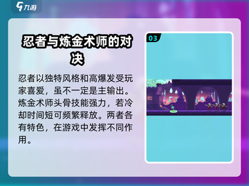 小骨英雄killer头骨🔥战力排行榜TOP10revealed！截图4