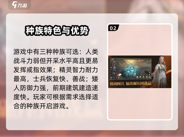 指环王纷争🔥竟是网易出品！游戏迷必知发行公司背景✨截图3