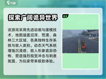 七日世界🔥免费玩！游戏模式大揭秘📖截图4