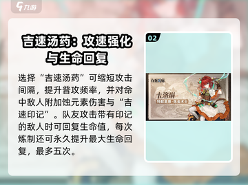 白荆回廊卡洛琳技能曝光！💥超能英雄来袭截图3