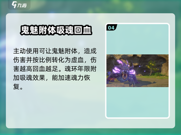 斗罗大陆猎魂世界：鬼魅登场，战力爆表🔥截图5