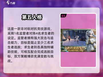 🔥2025必玩勇敢者游戏TOP榜💥截图4