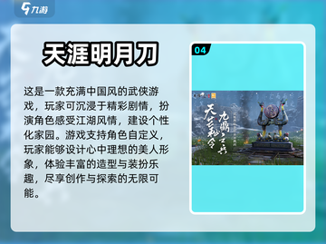 2023必玩！🔥自由交易手游推荐💎截图5
