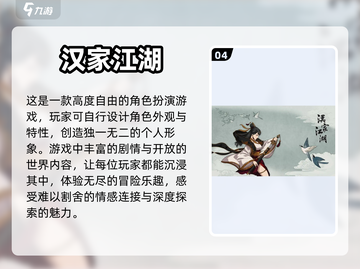 🔥超耐玩手游推荐，长期FUN不停🎉截图5