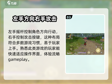 永劫无间手游首测时间🔥重磅爆料！💥截图4