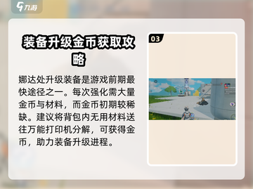 创造吧我们的星球🔥伊本娜达身份大揭秘！截图4