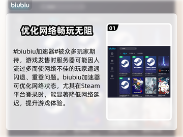 重装前哨闪退？优化加速秘籍在这里👇🎮截图2