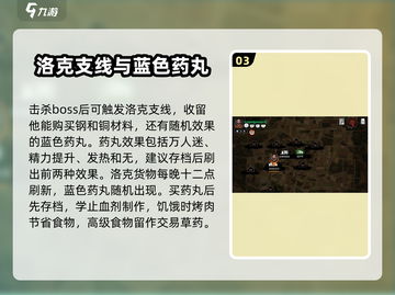 末日方舟🔥超全攻略来了！新手必看⚡截图4