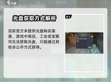 🎮《沙石镇时光》光盘获取全攻略！截图2