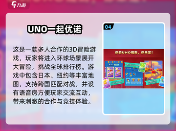 语音房必备🔥超耐玩互动手游推荐🎉截图5
