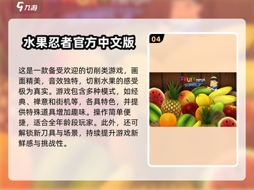 2024必玩🔥单机手机游戏大盘点！🎮截图5