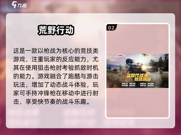 🔥2025最烧脑反应力游戏合集💥🎮截图3