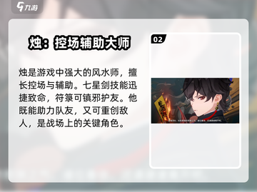 归龙潮烛🔥超燃游戏体验，玩了就上头！截图3