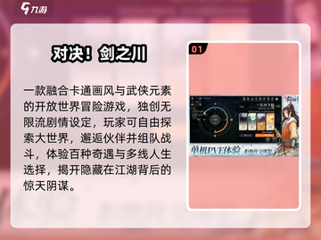 🔥2025必玩手游TOP榜💥截图2