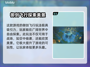 剑气劫配置要求🔥低配电脑玩家必看！🎮截图4
