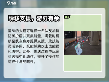 卡拉彼丘星绘技能🔥超强分析，必看秘籍！截图4