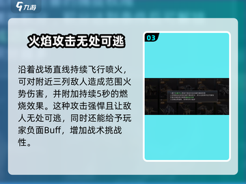巨兽战场🔥三条飞龙谁最强？喷火红龙碾压登场！截图4