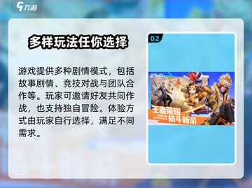 星之破晓💥体验版下载地址大曝光！🔥截图3