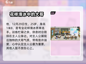 18TRIP神名雪风🔥独特特点让你欲罢不能！🎮截图4