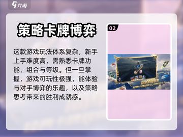 秘境对决🔥超好玩！特色玩法等你来战🎮截图3