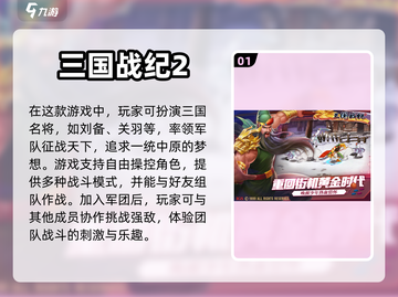 🔥7080后必玩的怀旧街机游戏合集🎉截图2