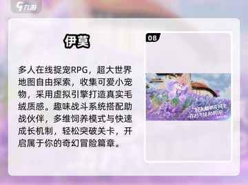 2025横版萌系手游大揭秘！🎮✨截图9