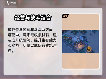 曙光防线🔥超燃卡牌游戏💥公司揭秘！截图4