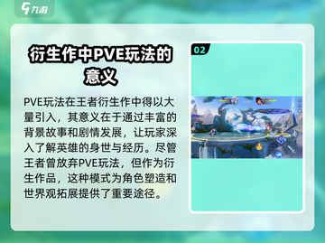 王者荣耀星之破晓上线时间🔥等不及了！截图3
