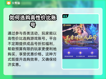 战双帕弥什账号在哪买？🔥权威平台推荐！截图4