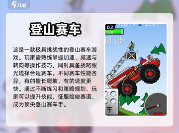 🔥2020年必玩单机游戏大作合集🎉截图3