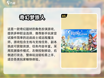 🔥2025必玩奇幻单机游戏合集！🎮截图6