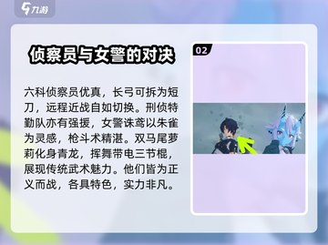 绝区零🔥五位新角色爆料来袭！卡池更新必看✨截图3