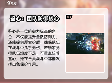 鸣潮🔥五星角色大揭秘！你不可错过的超强阵容✨截图4