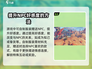 沙石镇时光：颜料制作大揭秘💥截图3