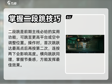 暗影火炬城⚡8大能力解锁位置全攻略🔥截图3