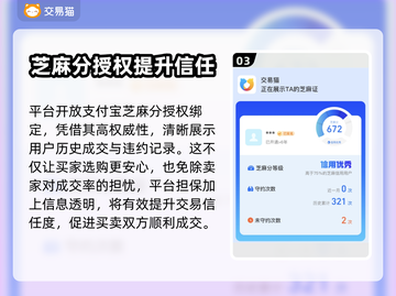 🔥王者荣耀账号出售！超靠谱平台推荐✨截图4