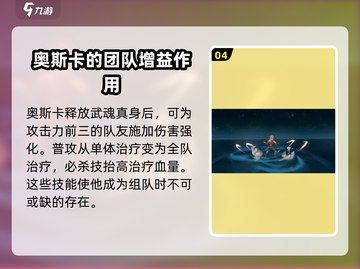 斗罗大陆逆转时空：奥斯卡竟是隐藏boss？🔥截图5
