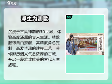 🔥2025最火捏脸游戏TOP5！🎮截图4