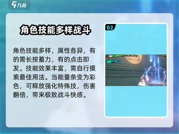 绝区零游戏技巧大公开！🔥掌握这些技巧，轻松制胜✨截图3