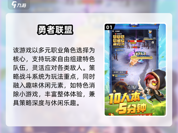 🎮2025经典梦幻西游类回合制游戏大揭秘！截图2