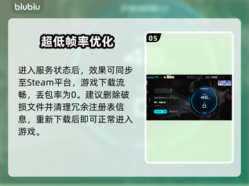🎮明末渊虚之羽致命错误曝光！截图6