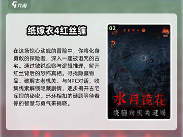 🔥2025最刺激鬼新娘游戏推荐👻玩过都说怕！截图3