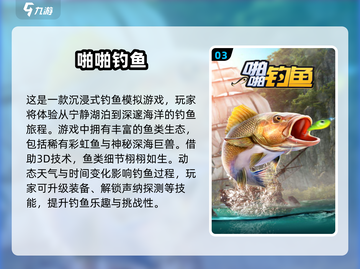 钓鲨鱼游戏合集💥2025最🔥的高质量分享来啦！截图4