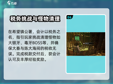 破碎之地🔥希望镇支线任务全攻略🎮截图7